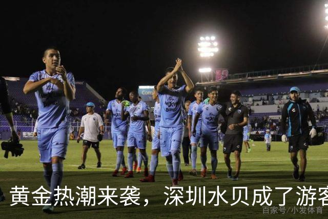 黄金热潮来袭，深圳水贝成了游客的“珠宝游乐园”！